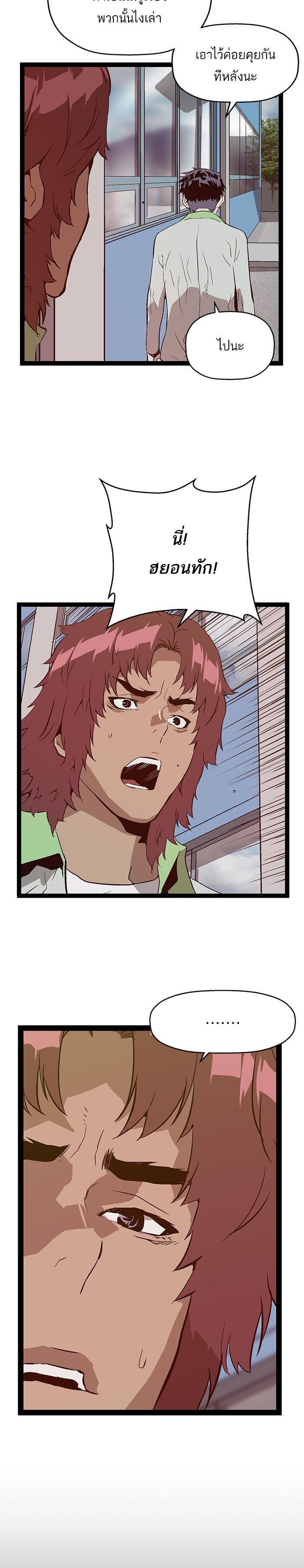 Manga-lc-com อ่านมังงะ อ่านการ์ตูน ออนไลน์ ฟรี Weak Hero ตอนที่ 1 2 3 4 5 6 7 8 9 10 11 12 13 14 ฟรี ไม่มีโฆษณา Manga-lc - อ่าน มังงะ อ่าน การ์ตูน ออนไลน์ อ่านมังงะ ฟรี