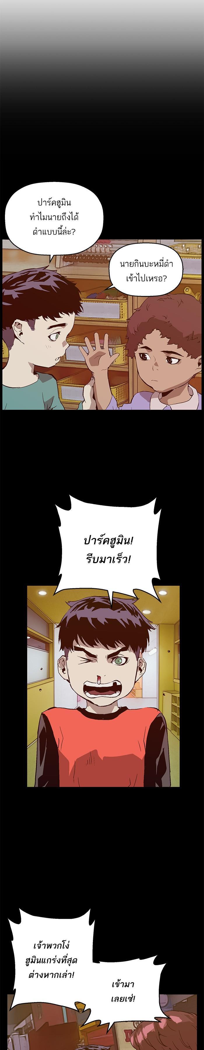 Manga-lc-com อ่านมังงะ อ่านการ์ตูน ออนไลน์ ฟรี Weak Hero ตอนที่ 1 2 3 4 5 6 7 8 9 10 11 12 13 14 ฟรี ไม่มีโฆษณา Manga-lc - อ่าน มังงะ อ่าน การ์ตูน ออนไลน์ อ่านมังงะ ฟรี