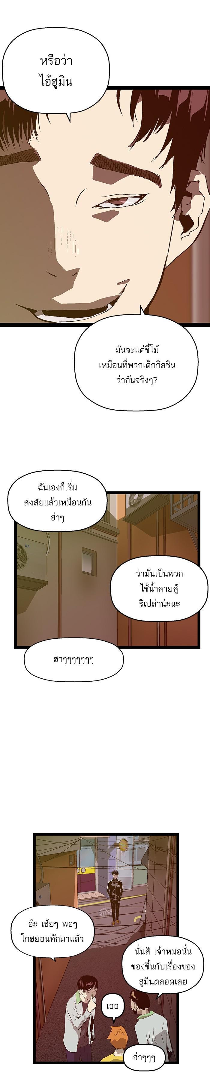 Manga-lc-com อ่านมังงะ อ่านการ์ตูน ออนไลน์ ฟรี Weak Hero ตอนที่ 1 2 3 4 5 6 7 8 9 10 11 12 13 14 ฟรี ไม่มีโฆษณา Manga-lc - อ่าน มังงะ อ่าน การ์ตูน ออนไลน์ อ่านมังงะ ฟรี