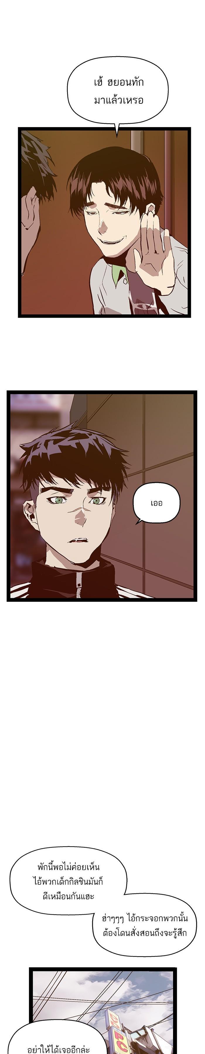 Manga-lc-com อ่านมังงะ อ่านการ์ตูน ออนไลน์ ฟรี Weak Hero ตอนที่ 1 2 3 4 5 6 7 8 9 10 11 12 13 14 ฟรี ไม่มีโฆษณา Manga-lc - อ่าน มังงะ อ่าน การ์ตูน ออนไลน์ อ่านมังงะ ฟรี