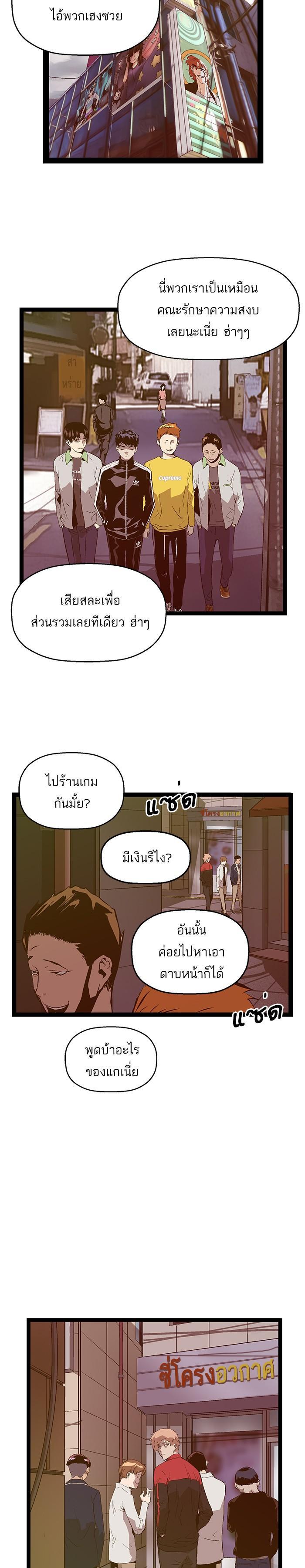 Manga-lc-com อ่านมังงะ อ่านการ์ตูน ออนไลน์ ฟรี Weak Hero ตอนที่ 1 2 3 4 5 6 7 8 9 10 11 12 13 14 ฟรี ไม่มีโฆษณา Manga-lc - อ่าน มังงะ อ่าน การ์ตูน ออนไลน์ อ่านมังงะ ฟรี