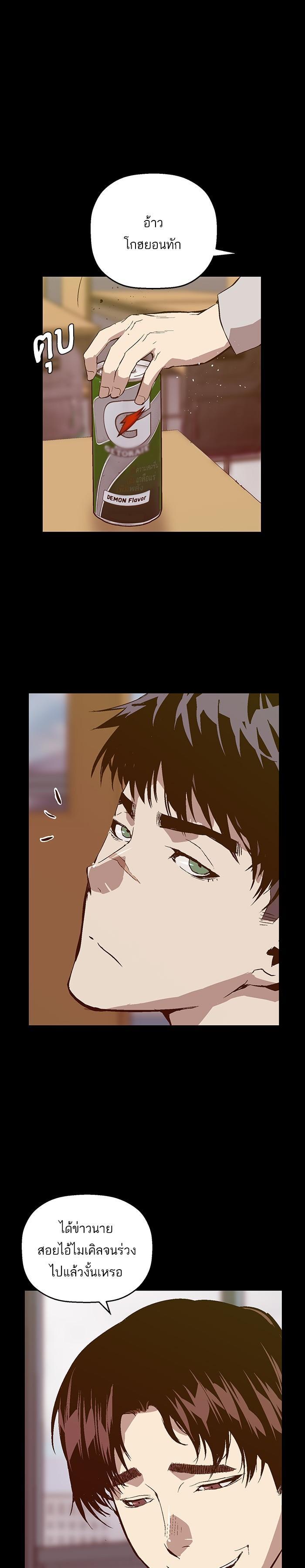 Manga-lc-com อ่านมังงะ อ่านการ์ตูน ออนไลน์ ฟรี Weak Hero ตอนที่ 1 2 3 4 5 6 7 8 9 10 11 12 13 14 ฟรี ไม่มีโฆษณา Manga-lc - อ่าน มังงะ อ่าน การ์ตูน ออนไลน์ อ่านมังงะ ฟรี