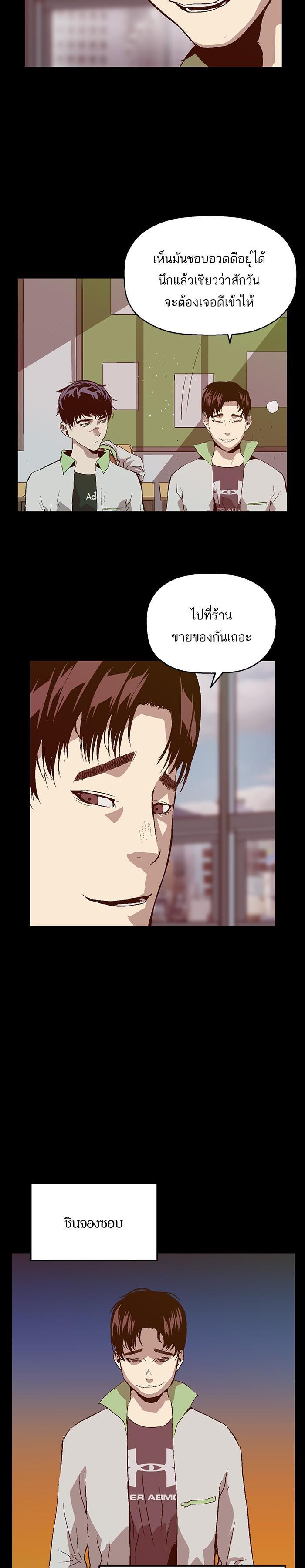 Manga-lc-com อ่านมังงะ อ่านการ์ตูน ออนไลน์ ฟรี Weak Hero ตอนที่ 1 2 3 4 5 6 7 8 9 10 11 12 13 14 ฟรี ไม่มีโฆษณา Manga-lc - อ่าน มังงะ อ่าน การ์ตูน ออนไลน์ อ่านมังงะ ฟรี