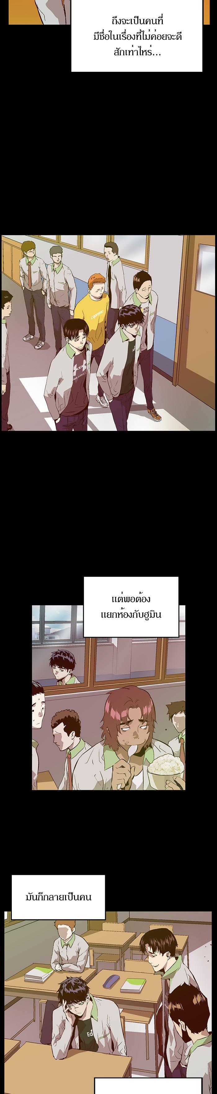 Manga-lc-com อ่านมังงะ อ่านการ์ตูน ออนไลน์ ฟรี Weak Hero ตอนที่ 1 2 3 4 5 6 7 8 9 10 11 12 13 14 ฟรี ไม่มีโฆษณา Manga-lc - อ่าน มังงะ อ่าน การ์ตูน ออนไลน์ อ่านมังงะ ฟรี