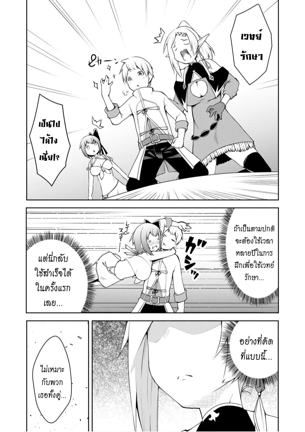 Manga-lc-com อ่านมังงะ อ่านการ์ตูน ออนไลน์ ฟรี Kikaku Hazure no Eiyuu ni Sodate Rareta, Joushiki Hazure no Mahou Kenshi ตอนที่ 1 2 3 4 5 6 7 8 9 10 11 12 13 14 ฟรี ไม่มีโฆษณา Manga-lc - อ่าน มังงะ อ่าน การ์ตูน ออนไลน์ อ่านมังงะ ฟรี