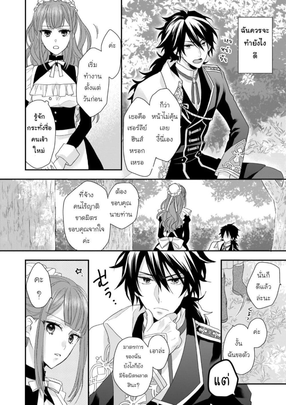 Manga-lc-com อ่านมังงะ อ่านการ์ตูน ออนไลน์ ฟรี Ookami Ryoushu no Ojousama ตอนที่ 1 2 3 4 5 6 7 8 9 10 11 12 13 14 ฟรี ไม่มีโฆษณา Manga-lc - อ่าน มังงะ อ่าน การ์ตูน ออนไลน์ อ่านมังงะ ฟรี