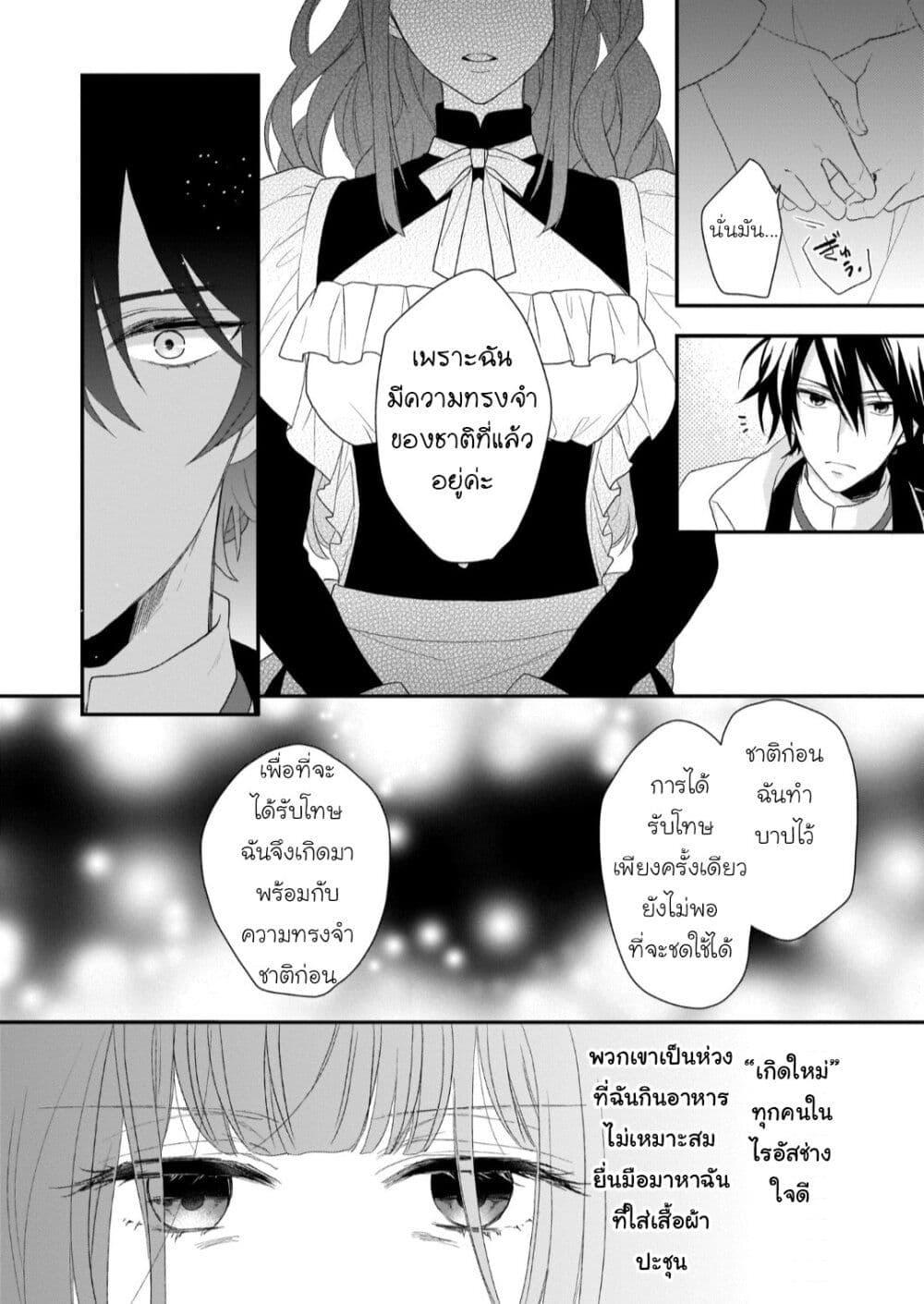 Manga-lc-com อ่านมังงะ อ่านการ์ตูน ออนไลน์ ฟรี Ookami Ryoushu no Ojousama ตอนที่ 1 2 3 4 5 6 7 8 9 10 11 12 13 14 ฟรี ไม่มีโฆษณา Manga-lc - อ่าน มังงะ อ่าน การ์ตูน ออนไลน์ อ่านมังงะ ฟรี