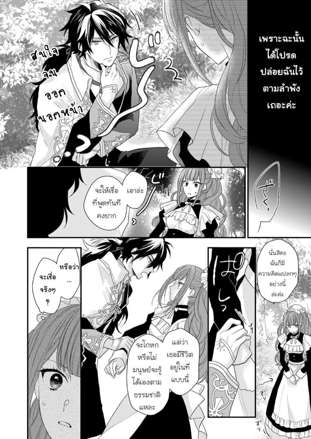 Manga-lc-com อ่านมังงะ อ่านการ์ตูน ออนไลน์ ฟรี Ookami Ryoushu no Ojousama ตอนที่ 1 2 3 4 5 6 7 8 9 10 11 12 13 14 ฟรี ไม่มีโฆษณา Manga-lc - อ่าน มังงะ อ่าน การ์ตูน ออนไลน์ อ่านมังงะ ฟรี