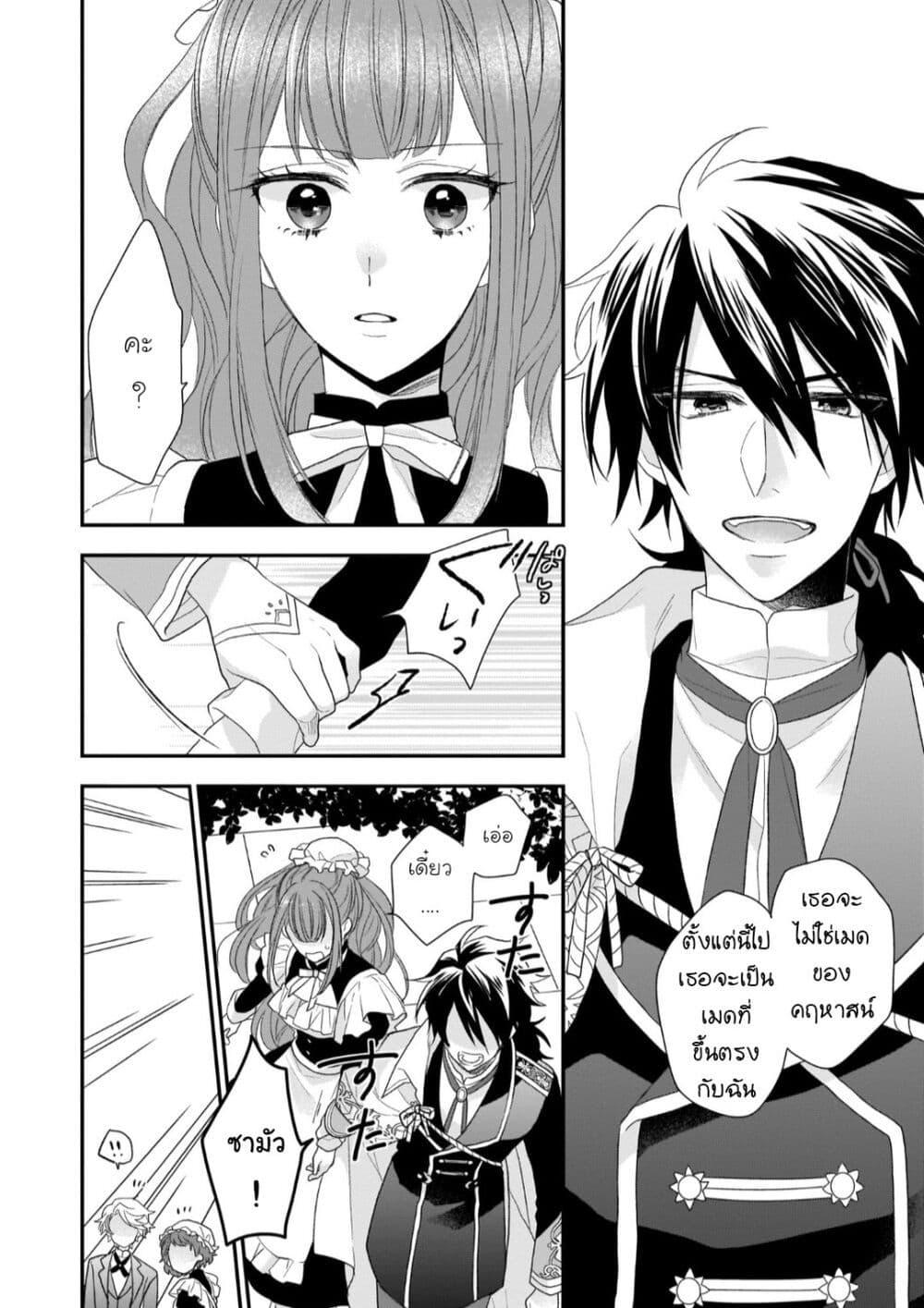 Manga-lc-com อ่านมังงะ อ่านการ์ตูน ออนไลน์ ฟรี Ookami Ryoushu no Ojousama ตอนที่ 1 2 3 4 5 6 7 8 9 10 11 12 13 14 ฟรี ไม่มีโฆษณา Manga-lc - อ่าน มังงะ อ่าน การ์ตูน ออนไลน์ อ่านมังงะ ฟรี