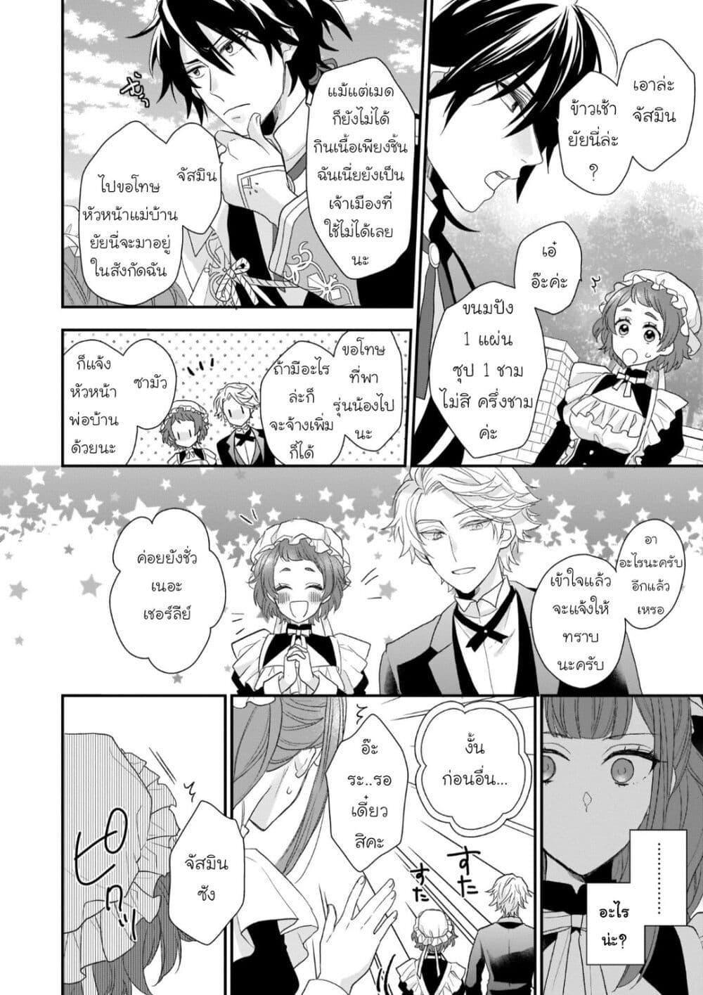 Manga-lc-com อ่านมังงะ อ่านการ์ตูน ออนไลน์ ฟรี Ookami Ryoushu no Ojousama ตอนที่ 1 2 3 4 5 6 7 8 9 10 11 12 13 14 ฟรี ไม่มีโฆษณา Manga-lc - อ่าน มังงะ อ่าน การ์ตูน ออนไลน์ อ่านมังงะ ฟรี