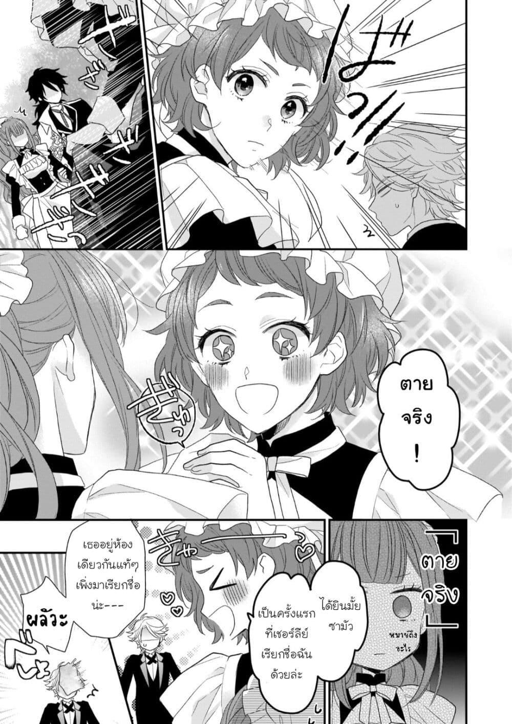 Manga-lc-com อ่านมังงะ อ่านการ์ตูน ออนไลน์ ฟรี Ookami Ryoushu no Ojousama ตอนที่ 1 2 3 4 5 6 7 8 9 10 11 12 13 14 ฟรี ไม่มีโฆษณา Manga-lc - อ่าน มังงะ อ่าน การ์ตูน ออนไลน์ อ่านมังงะ ฟรี