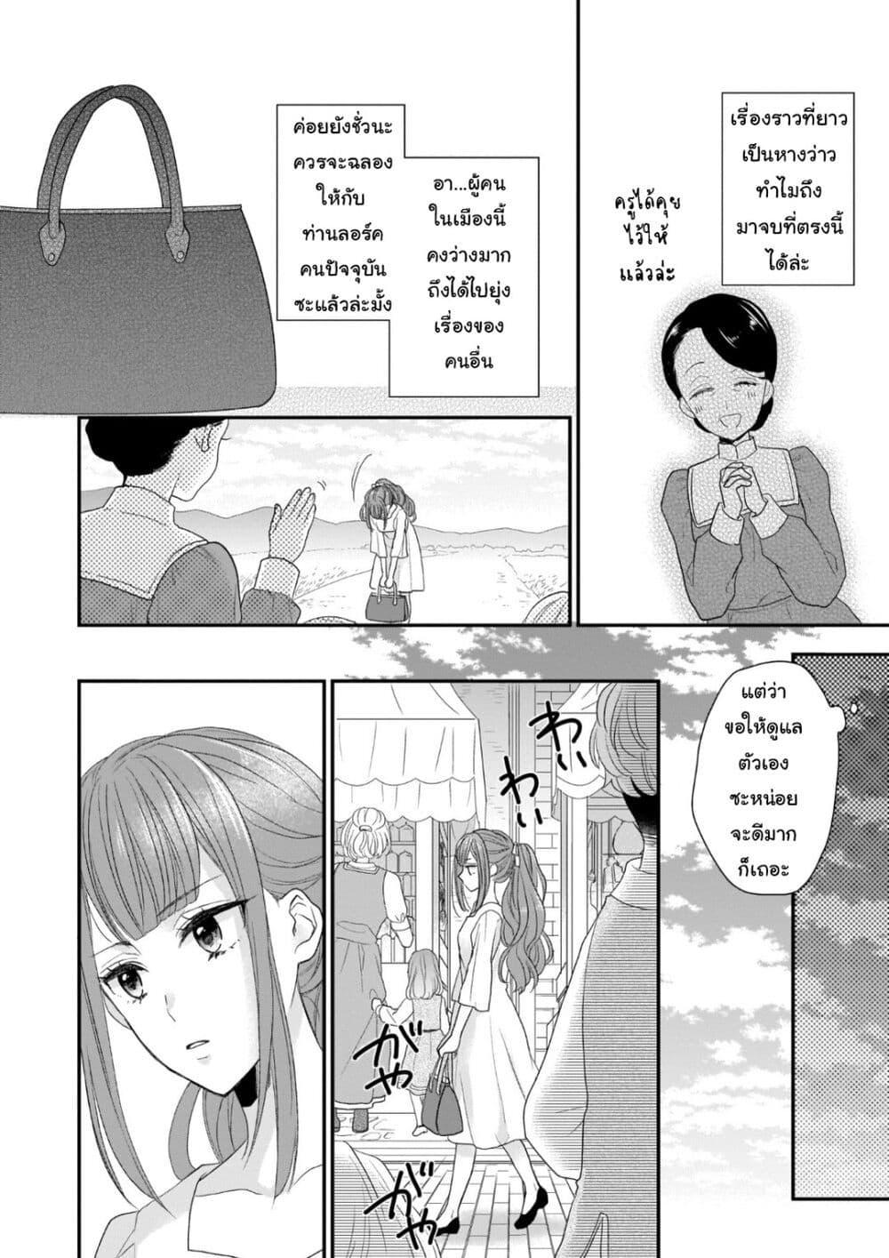 Manga-lc-com อ่านมังงะ อ่านการ์ตูน ออนไลน์ ฟรี Ookami Ryoushu no Ojousama ตอนที่ 1 2 3 4 5 6 7 8 9 10 11 12 13 14 ฟรี ไม่มีโฆษณา Manga-lc - อ่าน มังงะ อ่าน การ์ตูน ออนไลน์ อ่านมังงะ ฟรี