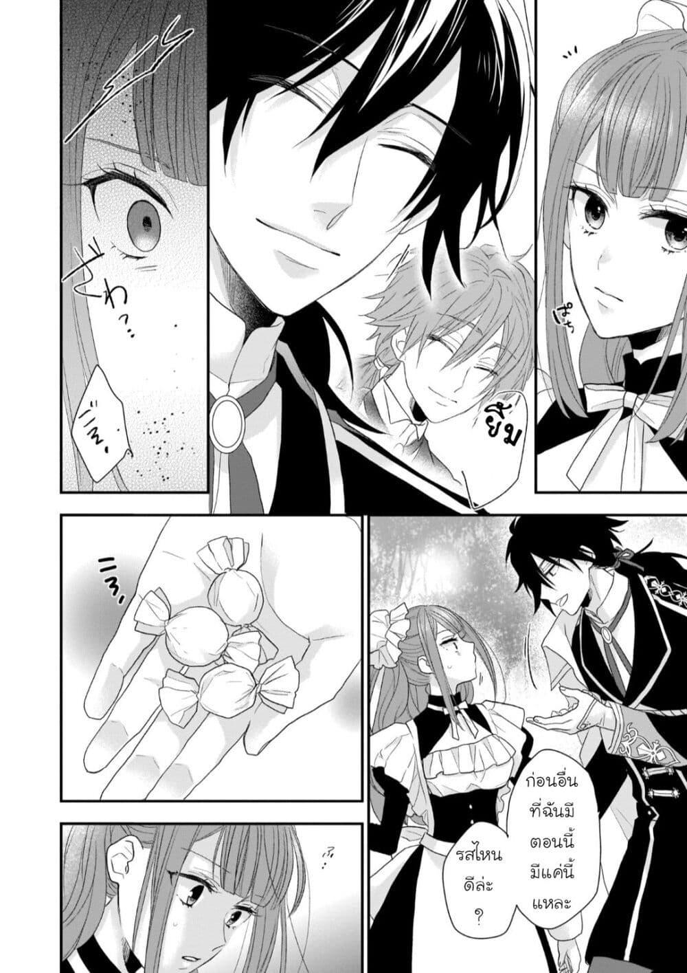 Manga-lc-com อ่านมังงะ อ่านการ์ตูน ออนไลน์ ฟรี Ookami Ryoushu no Ojousama ตอนที่ 1 2 3 4 5 6 7 8 9 10 11 12 13 14 ฟรี ไม่มีโฆษณา Manga-lc - อ่าน มังงะ อ่าน การ์ตูน ออนไลน์ อ่านมังงะ ฟรี