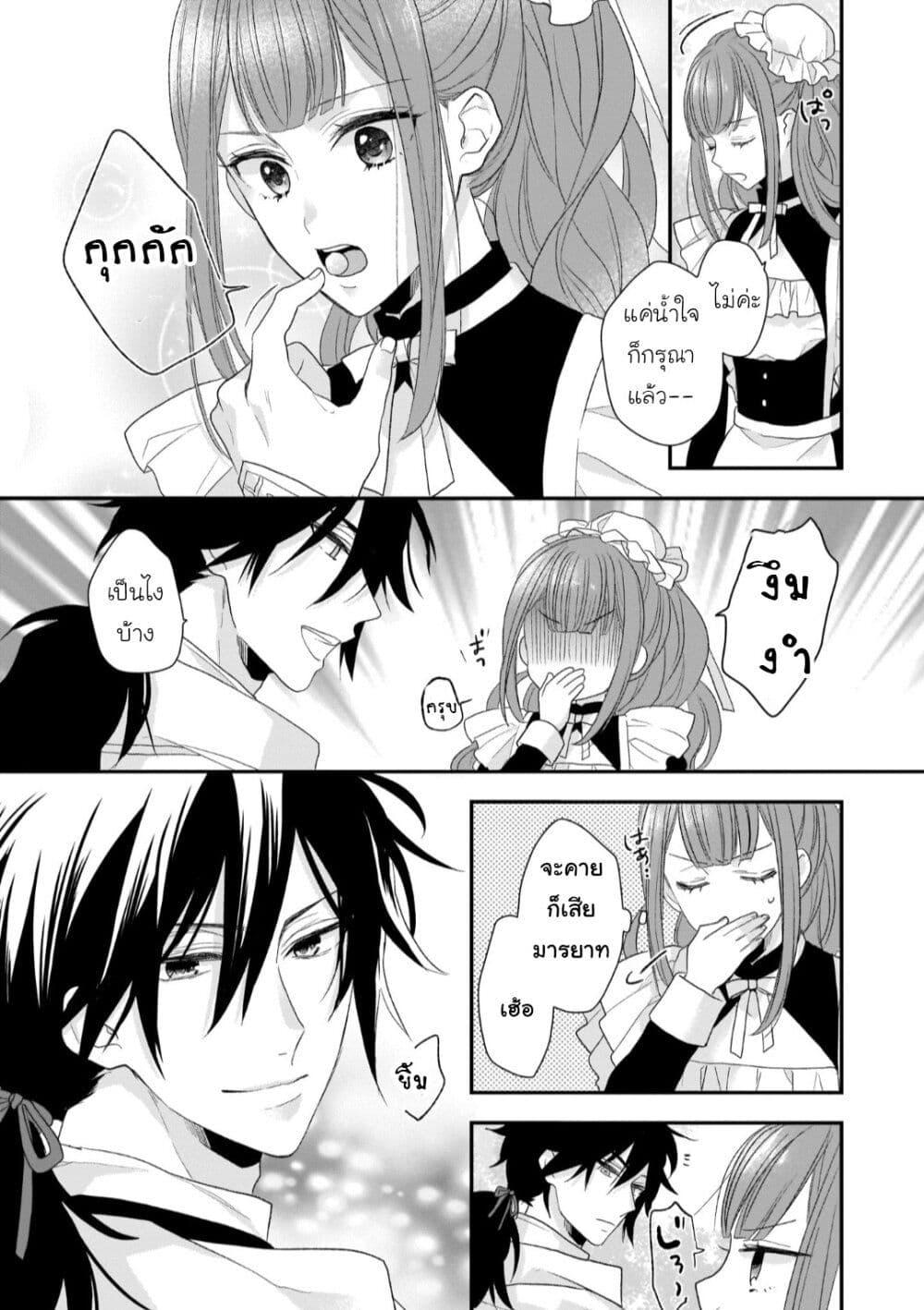Manga-lc-com อ่านมังงะ อ่านการ์ตูน ออนไลน์ ฟรี Ookami Ryoushu no Ojousama ตอนที่ 1 2 3 4 5 6 7 8 9 10 11 12 13 14 ฟรี ไม่มีโฆษณา Manga-lc - อ่าน มังงะ อ่าน การ์ตูน ออนไลน์ อ่านมังงะ ฟรี