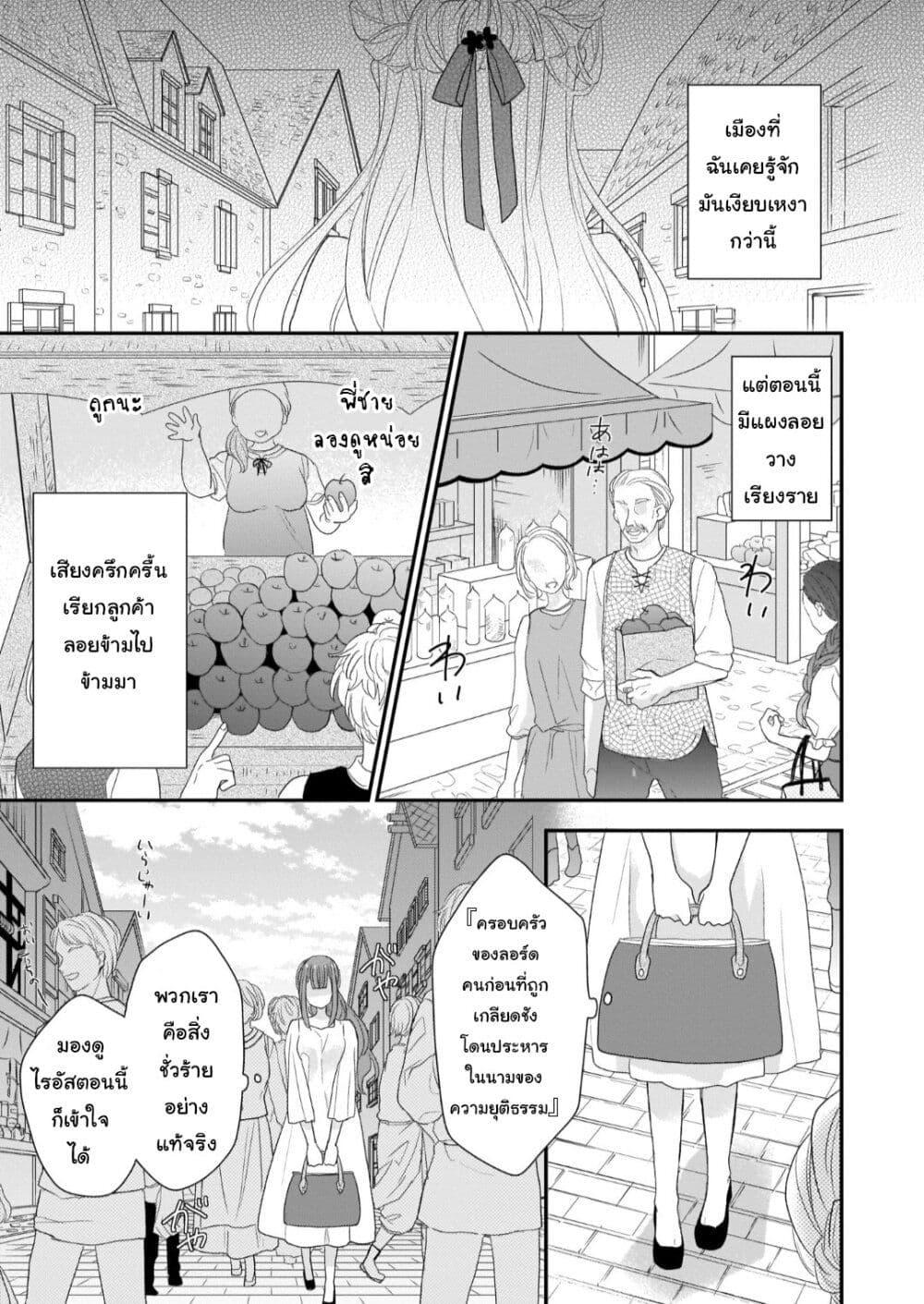 Manga-lc-com อ่านมังงะ อ่านการ์ตูน ออนไลน์ ฟรี Ookami Ryoushu no Ojousama ตอนที่ 1 2 3 4 5 6 7 8 9 10 11 12 13 14 ฟรี ไม่มีโฆษณา Manga-lc - อ่าน มังงะ อ่าน การ์ตูน ออนไลน์ อ่านมังงะ ฟรี