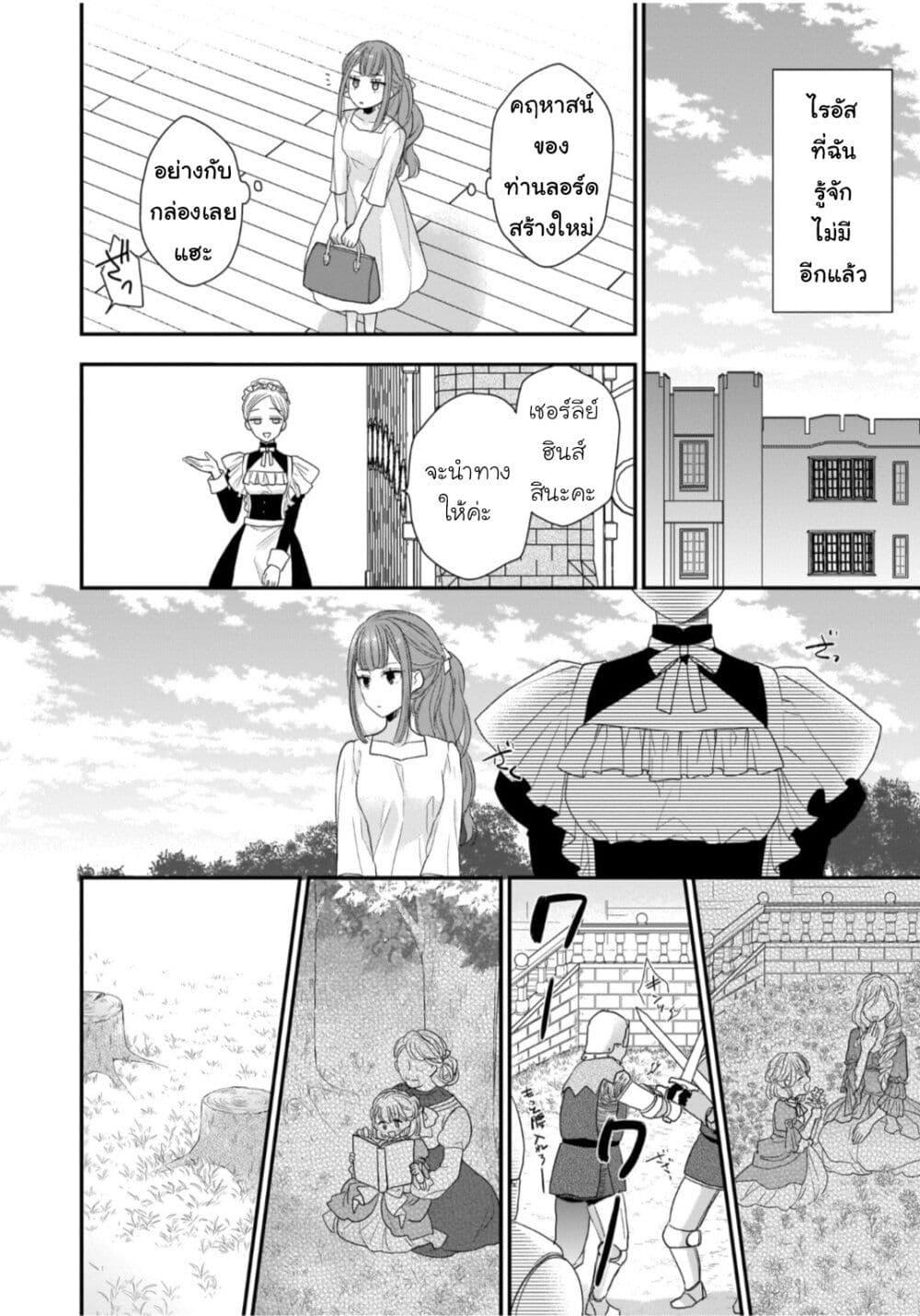 Manga-lc-com อ่านมังงะ อ่านการ์ตูน ออนไลน์ ฟรี Ookami Ryoushu no Ojousama ตอนที่ 1 2 3 4 5 6 7 8 9 10 11 12 13 14 ฟรี ไม่มีโฆษณา Manga-lc - อ่าน มังงะ อ่าน การ์ตูน ออนไลน์ อ่านมังงะ ฟรี