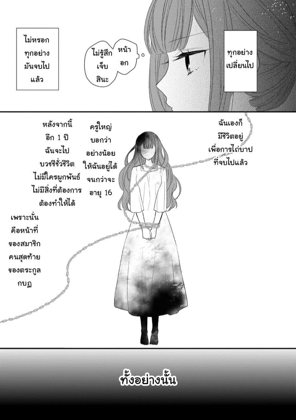 Manga-lc-com อ่านมังงะ อ่านการ์ตูน ออนไลน์ ฟรี Ookami Ryoushu no Ojousama ตอนที่ 1 2 3 4 5 6 7 8 9 10 11 12 13 14 ฟรี ไม่มีโฆษณา Manga-lc - อ่าน มังงะ อ่าน การ์ตูน ออนไลน์ อ่านมังงะ ฟรี