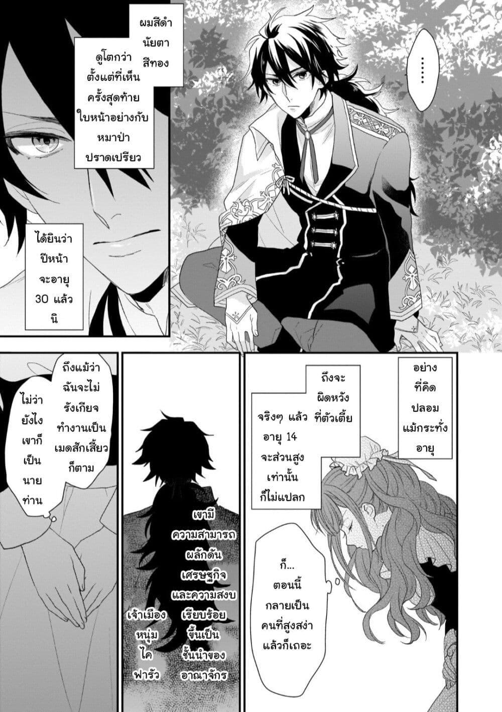 Manga-lc-com อ่านมังงะ อ่านการ์ตูน ออนไลน์ ฟรี Ookami Ryoushu no Ojousama ตอนที่ 1 2 3 4 5 6 7 8 9 10 11 12 13 14 ฟรี ไม่มีโฆษณา Manga-lc - อ่าน มังงะ อ่าน การ์ตูน ออนไลน์ อ่านมังงะ ฟรี