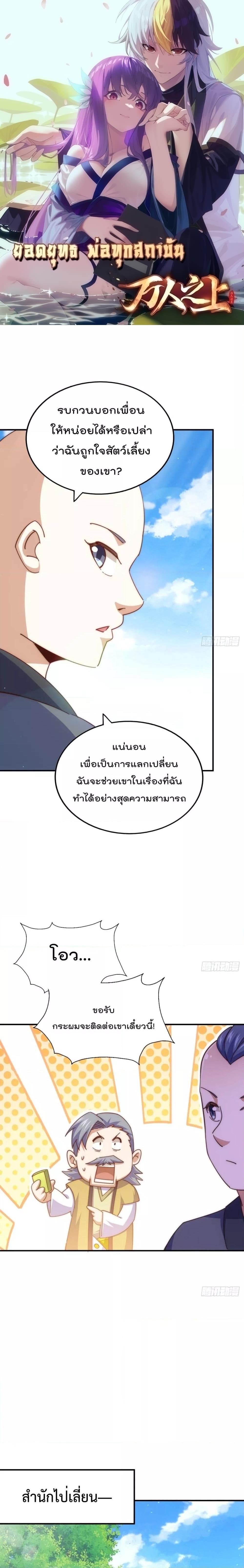 Manga-lc-com อ่านมังงะ อ่านการ์ตูน ออนไลน์ ฟรี Who is your Daddy – ยอดยุทธ พ่อทุกสถาบัน ตอนที่ 1 2 3 4 5 6 7 8 9 10 11 12 13 14 ฟรี ไม่มีโฆษณา Manga-lc - อ่าน มังงะ อ่าน การ์ตูน ออนไลน์ อ่านมังงะ ฟรี