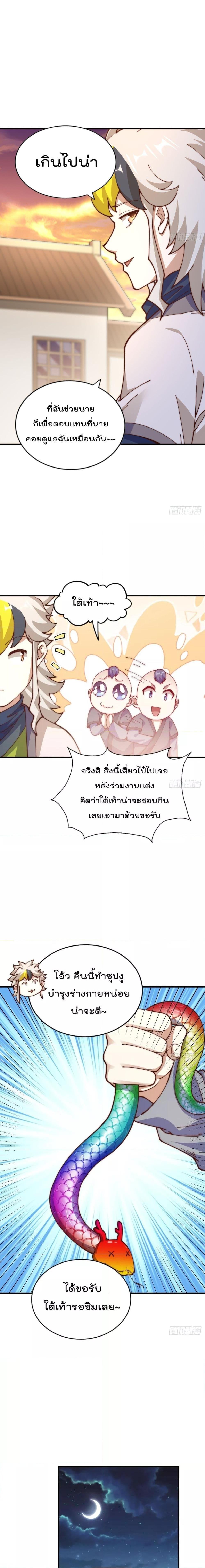 Manga-lc-com อ่านมังงะ อ่านการ์ตูน ออนไลน์ ฟรี Who is your Daddy – ยอดยุทธ พ่อทุกสถาบัน ตอนที่ 1 2 3 4 5 6 7 8 9 10 11 12 13 14 ฟรี ไม่มีโฆษณา Manga-lc - อ่าน มังงะ อ่าน การ์ตูน ออนไลน์ อ่านมังงะ ฟรี