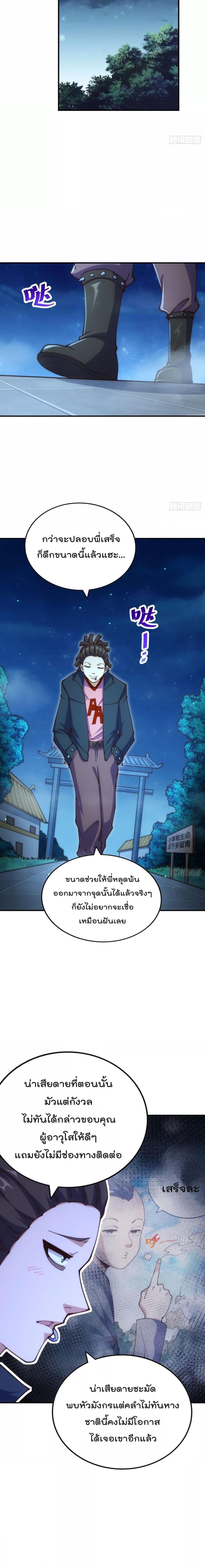 Manga-lc-com อ่านมังงะ อ่านการ์ตูน ออนไลน์ ฟรี Who is your Daddy – ยอดยุทธ พ่อทุกสถาบัน ตอนที่ 1 2 3 4 5 6 7 8 9 10 11 12 13 14 ฟรี ไม่มีโฆษณา Manga-lc - อ่าน มังงะ อ่าน การ์ตูน ออนไลน์ อ่านมังงะ ฟรี