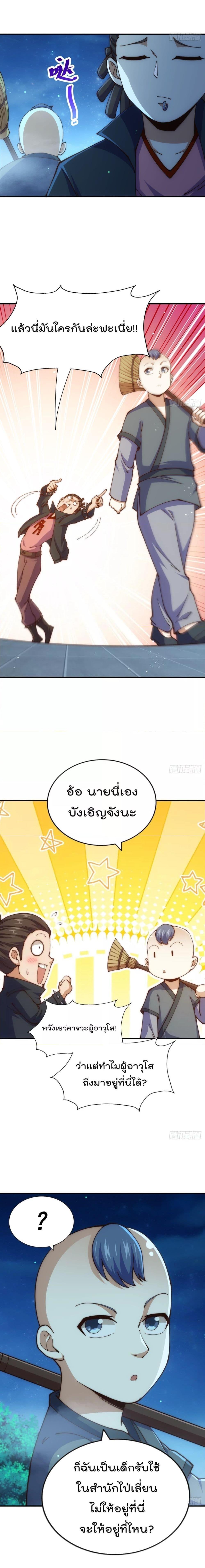 Manga-lc-com อ่านมังงะ อ่านการ์ตูน ออนไลน์ ฟรี Who is your Daddy – ยอดยุทธ พ่อทุกสถาบัน ตอนที่ 1 2 3 4 5 6 7 8 9 10 11 12 13 14 ฟรี ไม่มีโฆษณา Manga-lc - อ่าน มังงะ อ่าน การ์ตูน ออนไลน์ อ่านมังงะ ฟรี