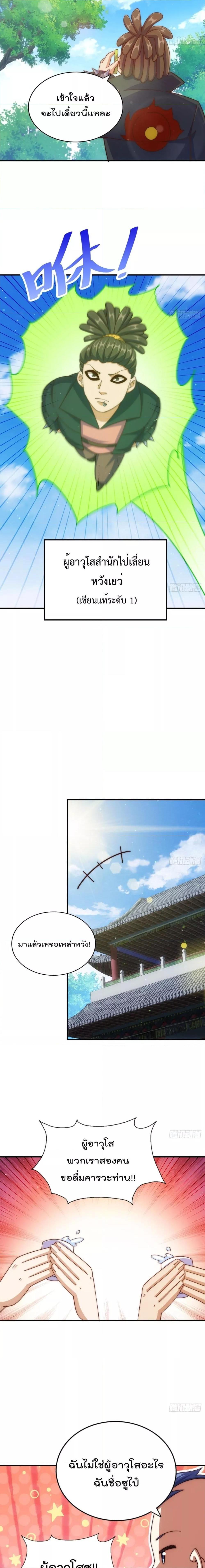 Manga-lc-com อ่านมังงะ อ่านการ์ตูน ออนไลน์ ฟรี Who is your Daddy – ยอดยุทธ พ่อทุกสถาบัน ตอนที่ 1 2 3 4 5 6 7 8 9 10 11 12 13 14 ฟรี ไม่มีโฆษณา Manga-lc - อ่าน มังงะ อ่าน การ์ตูน ออนไลน์ อ่านมังงะ ฟรี