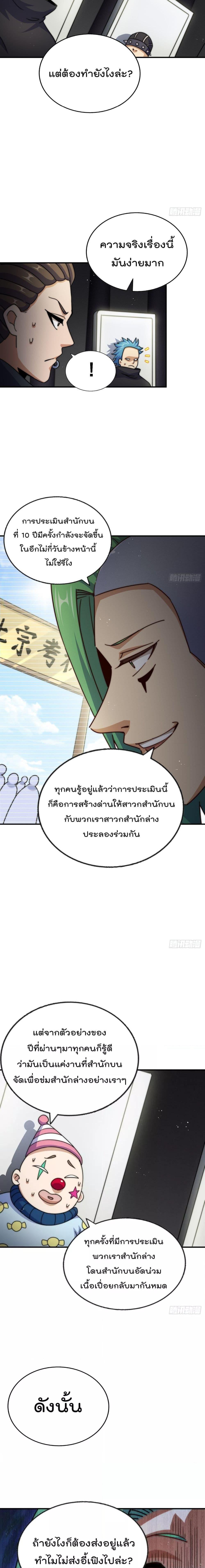 Manga-lc-com อ่านมังงะ อ่านการ์ตูน ออนไลน์ ฟรี Who is your Daddy – ยอดยุทธ พ่อทุกสถาบัน ตอนที่ 1 2 3 4 5 6 7 8 9 10 11 12 13 14 ฟรี ไม่มีโฆษณา Manga-lc - อ่าน มังงะ อ่าน การ์ตูน ออนไลน์ อ่านมังงะ ฟรี