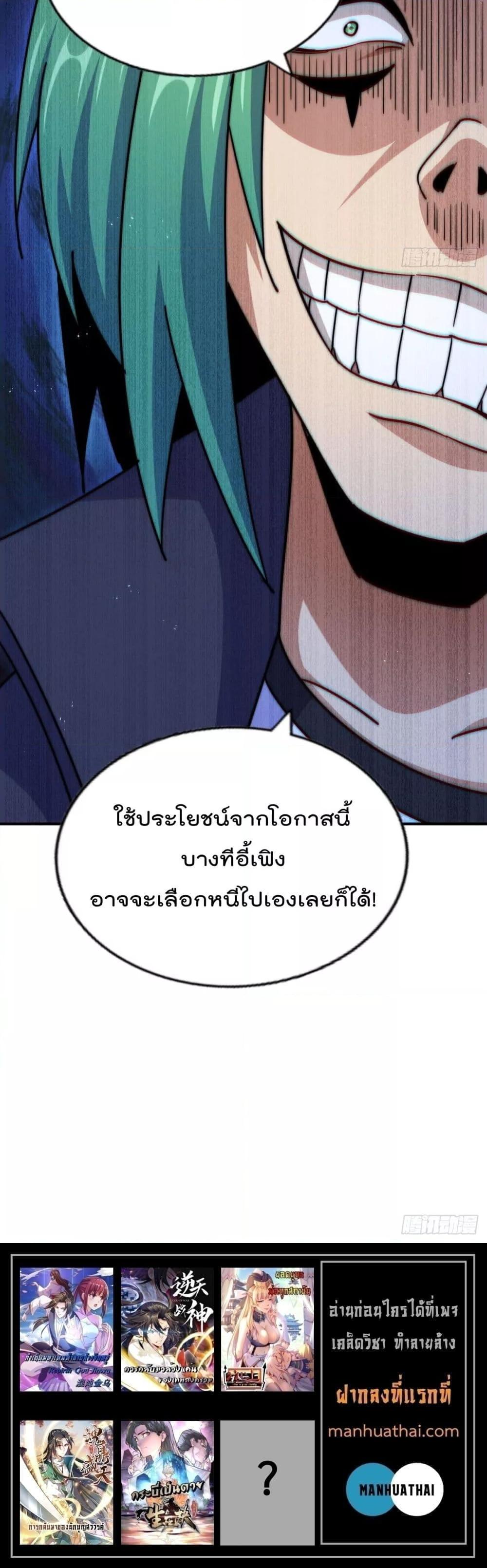 Manga-lc-com อ่านมังงะ อ่านการ์ตูน ออนไลน์ ฟรี Who is your Daddy – ยอดยุทธ พ่อทุกสถาบัน ตอนที่ 1 2 3 4 5 6 7 8 9 10 11 12 13 14 ฟรี ไม่มีโฆษณา Manga-lc - อ่าน มังงะ อ่าน การ์ตูน ออนไลน์ อ่านมังงะ ฟรี