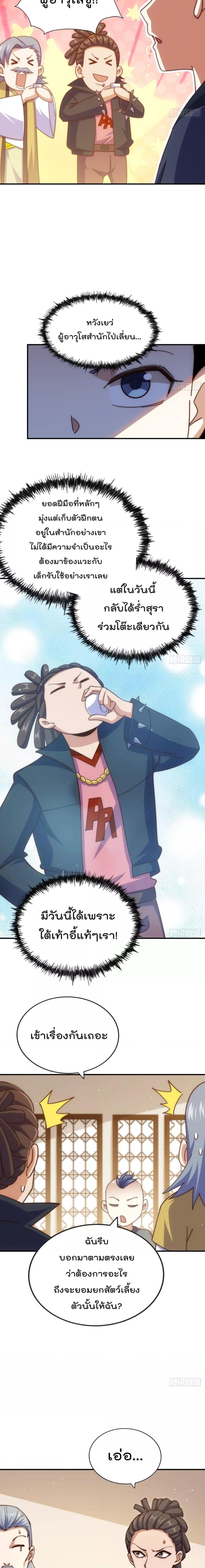 Manga-lc-com อ่านมังงะ อ่านการ์ตูน ออนไลน์ ฟรี Who is your Daddy – ยอดยุทธ พ่อทุกสถาบัน ตอนที่ 1 2 3 4 5 6 7 8 9 10 11 12 13 14 ฟรี ไม่มีโฆษณา Manga-lc - อ่าน มังงะ อ่าน การ์ตูน ออนไลน์ อ่านมังงะ ฟรี