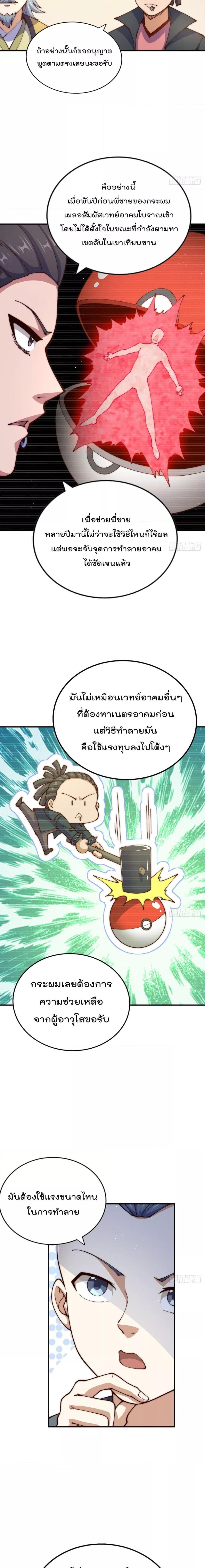 Manga-lc-com อ่านมังงะ อ่านการ์ตูน ออนไลน์ ฟรี Who is your Daddy – ยอดยุทธ พ่อทุกสถาบัน ตอนที่ 1 2 3 4 5 6 7 8 9 10 11 12 13 14 ฟรี ไม่มีโฆษณา Manga-lc - อ่าน มังงะ อ่าน การ์ตูน ออนไลน์ อ่านมังงะ ฟรี