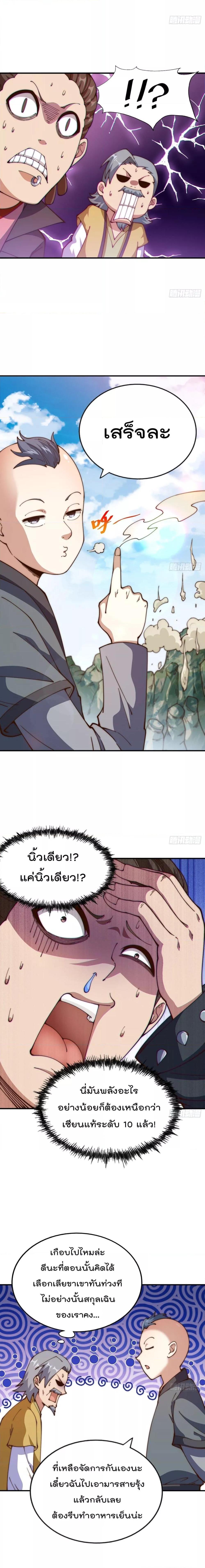 Manga-lc-com อ่านมังงะ อ่านการ์ตูน ออนไลน์ ฟรี Who is your Daddy – ยอดยุทธ พ่อทุกสถาบัน ตอนที่ 1 2 3 4 5 6 7 8 9 10 11 12 13 14 ฟรี ไม่มีโฆษณา Manga-lc - อ่าน มังงะ อ่าน การ์ตูน ออนไลน์ อ่านมังงะ ฟรี