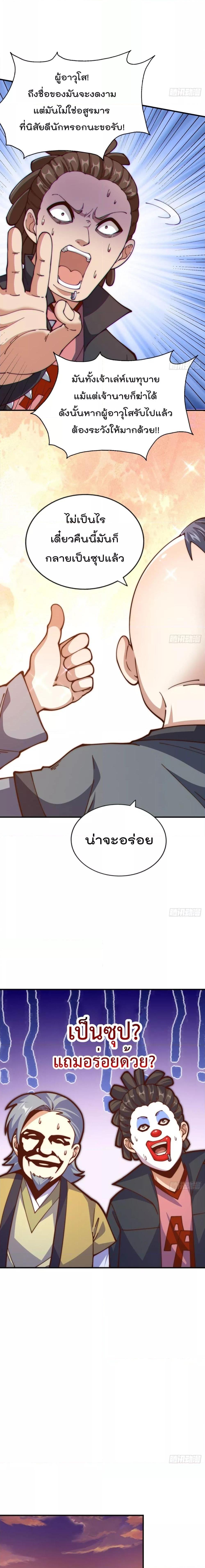Manga-lc-com อ่านมังงะ อ่านการ์ตูน ออนไลน์ ฟรี Who is your Daddy – ยอดยุทธ พ่อทุกสถาบัน ตอนที่ 1 2 3 4 5 6 7 8 9 10 11 12 13 14 ฟรี ไม่มีโฆษณา Manga-lc - อ่าน มังงะ อ่าน การ์ตูน ออนไลน์ อ่านมังงะ ฟรี