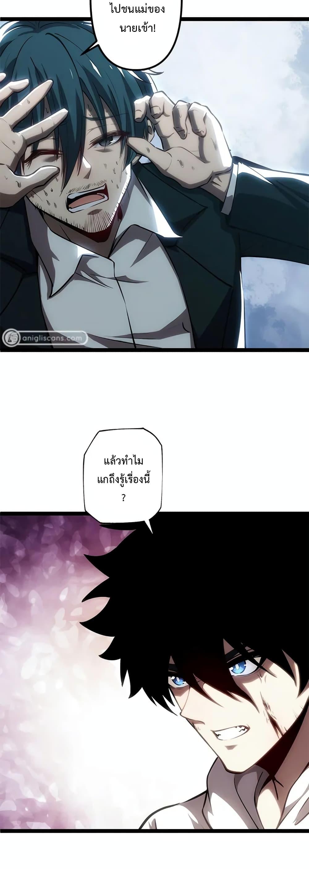 Manga-lc-com อ่านมังงะ อ่านการ์ตูน ออนไลน์ ฟรี Seed of the Abyss ตอนที่ 1 2 3 4 5 6 7 8 9 10 11 12 13 14 ฟรี ไม่มีโฆษณา Manga-lc - อ่าน มังงะ อ่าน การ์ตูน ออนไลน์ อ่านมังงะ ฟรี