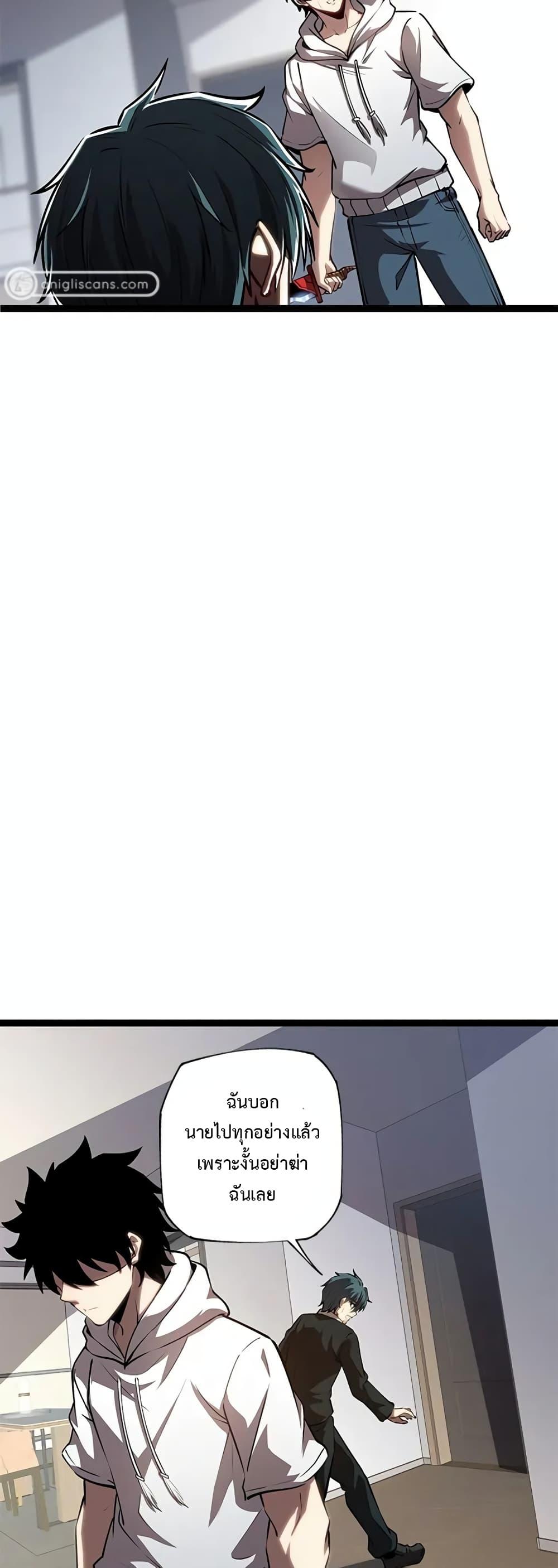 Manga-lc-com อ่านมังงะ อ่านการ์ตูน ออนไลน์ ฟรี Seed of the Abyss ตอนที่ 1 2 3 4 5 6 7 8 9 10 11 12 13 14 ฟรี ไม่มีโฆษณา Manga-lc - อ่าน มังงะ อ่าน การ์ตูน ออนไลน์ อ่านมังงะ ฟรี
