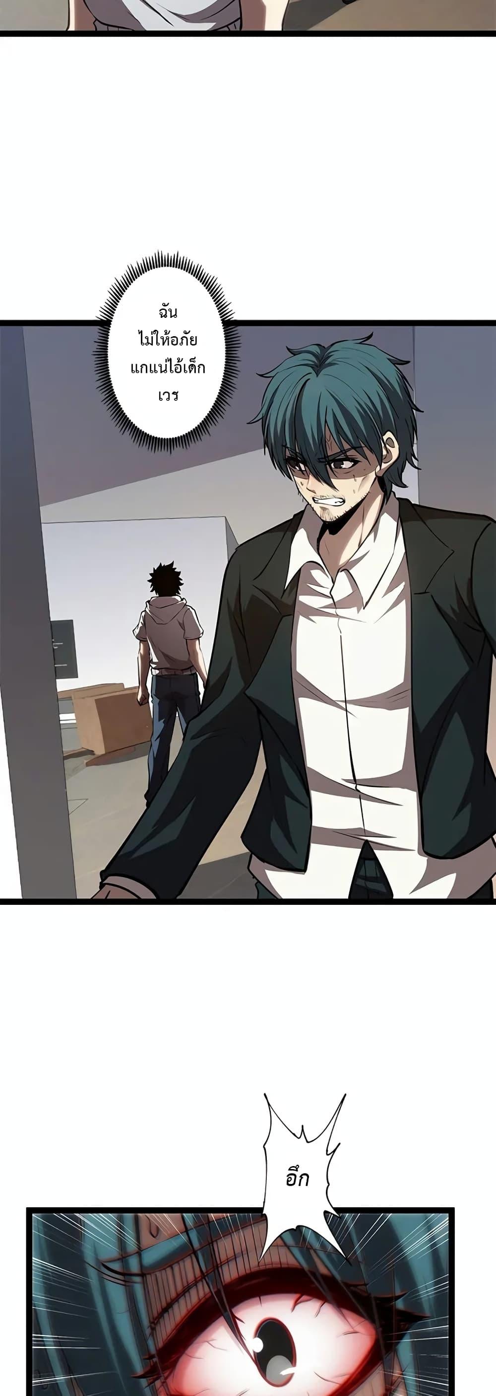 Manga-lc-com อ่านมังงะ อ่านการ์ตูน ออนไลน์ ฟรี Seed of the Abyss ตอนที่ 1 2 3 4 5 6 7 8 9 10 11 12 13 14 ฟรี ไม่มีโฆษณา Manga-lc - อ่าน มังงะ อ่าน การ์ตูน ออนไลน์ อ่านมังงะ ฟรี