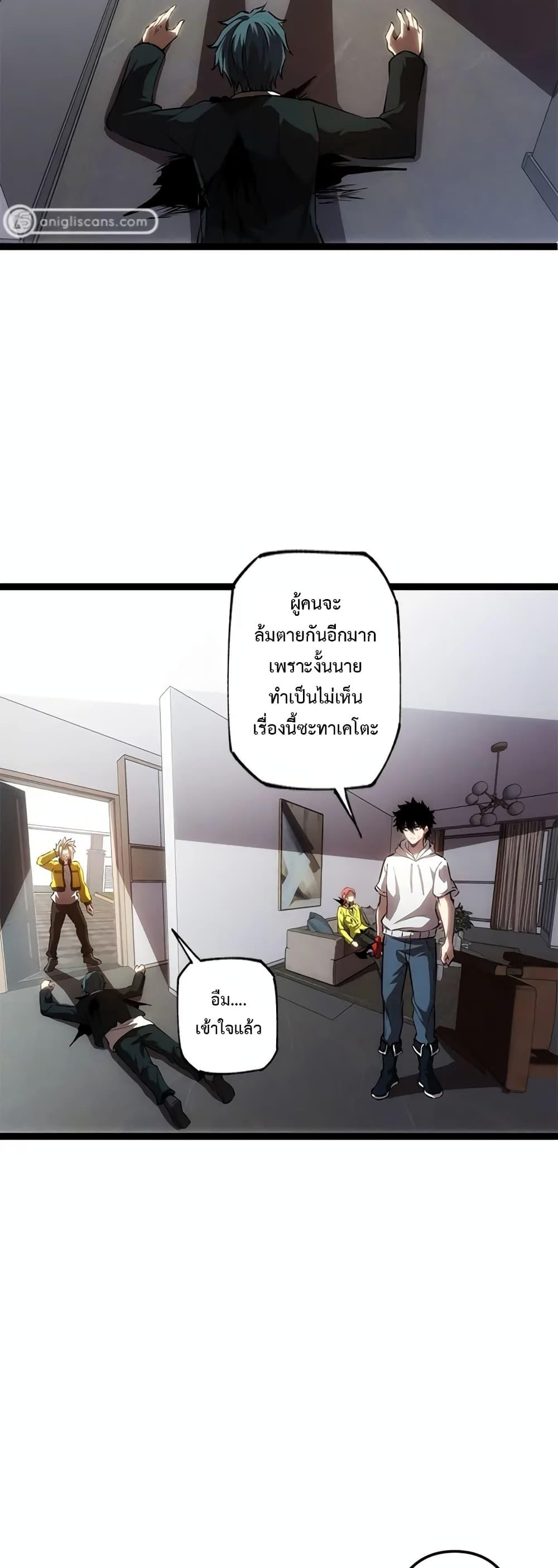 Manga-lc-com อ่านมังงะ อ่านการ์ตูน ออนไลน์ ฟรี Seed of the Abyss ตอนที่ 1 2 3 4 5 6 7 8 9 10 11 12 13 14 ฟรี ไม่มีโฆษณา Manga-lc - อ่าน มังงะ อ่าน การ์ตูน ออนไลน์ อ่านมังงะ ฟรี