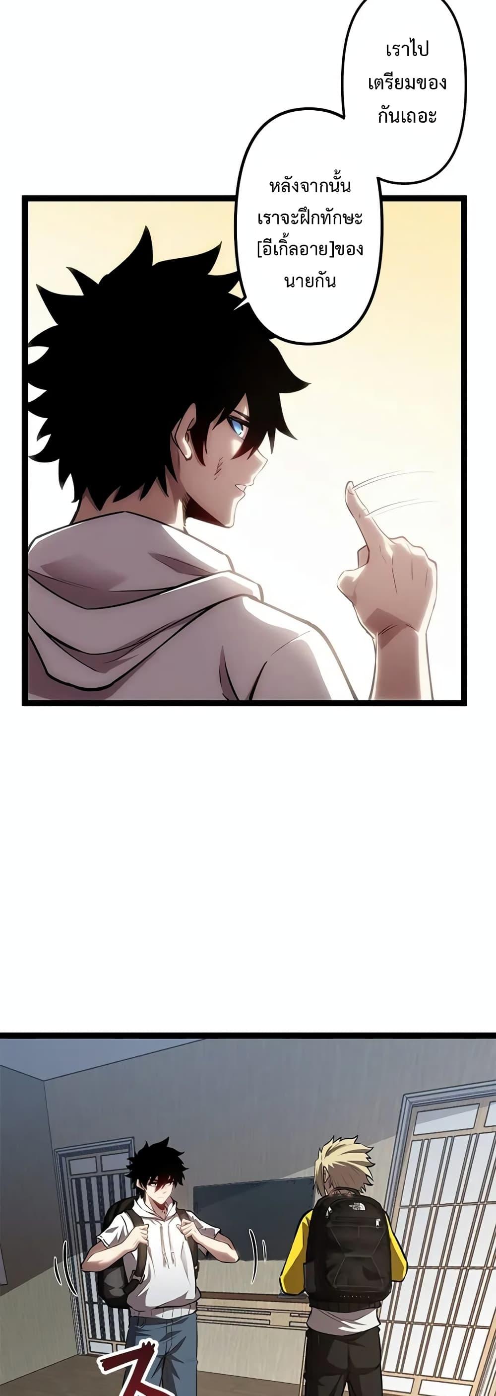 Manga-lc-com อ่านมังงะ อ่านการ์ตูน ออนไลน์ ฟรี Seed of the Abyss ตอนที่ 1 2 3 4 5 6 7 8 9 10 11 12 13 14 ฟรี ไม่มีโฆษณา Manga-lc - อ่าน มังงะ อ่าน การ์ตูน ออนไลน์ อ่านมังงะ ฟรี