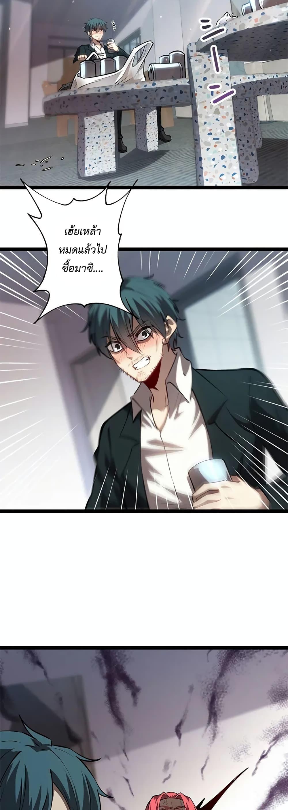 Manga-lc-com อ่านมังงะ อ่านการ์ตูน ออนไลน์ ฟรี Seed of the Abyss ตอนที่ 1 2 3 4 5 6 7 8 9 10 11 12 13 14 ฟรี ไม่มีโฆษณา Manga-lc - อ่าน มังงะ อ่าน การ์ตูน ออนไลน์ อ่านมังงะ ฟรี