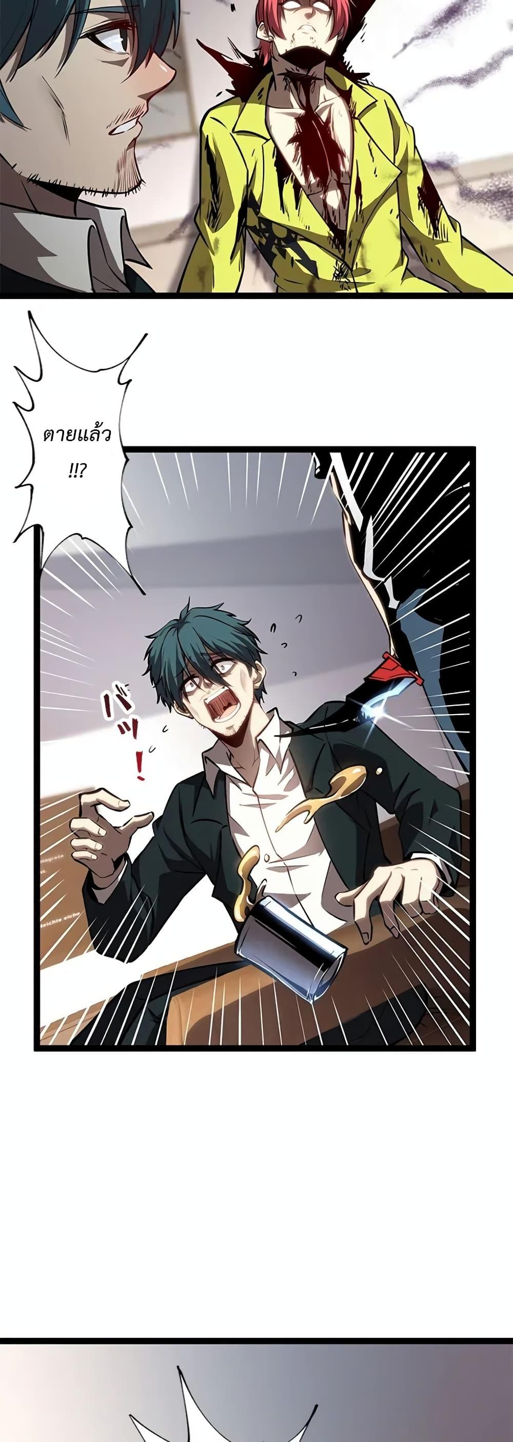 Manga-lc-com อ่านมังงะ อ่านการ์ตูน ออนไลน์ ฟรี Seed of the Abyss ตอนที่ 1 2 3 4 5 6 7 8 9 10 11 12 13 14 ฟรี ไม่มีโฆษณา Manga-lc - อ่าน มังงะ อ่าน การ์ตูน ออนไลน์ อ่านมังงะ ฟรี