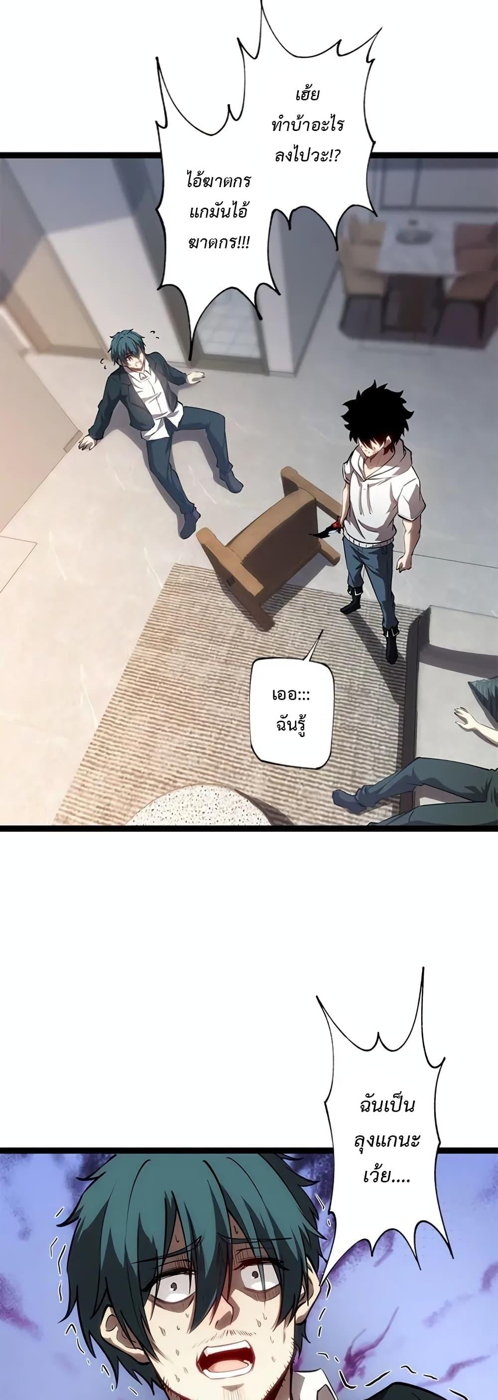 Manga-lc-com อ่านมังงะ อ่านการ์ตูน ออนไลน์ ฟรี Seed of the Abyss ตอนที่ 1 2 3 4 5 6 7 8 9 10 11 12 13 14 ฟรี ไม่มีโฆษณา Manga-lc - อ่าน มังงะ อ่าน การ์ตูน ออนไลน์ อ่านมังงะ ฟรี