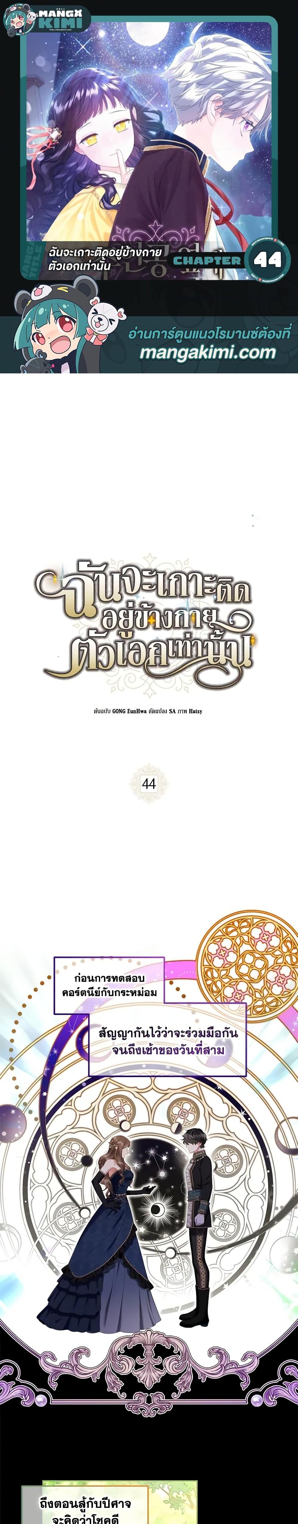 Manga-lc-com อ่านมังงะ อ่านการ์ตูน ออนไลน์ ฟรี I Will Stick to the Protagonist ตอนที่ 1 2 3 4 5 6 7 8 9 10 11 12 13 14 ฟรี ไม่มีโฆษณา Manga-lc - อ่าน มังงะ อ่าน การ์ตูน ออนไลน์ อ่านมังงะ ฟรี