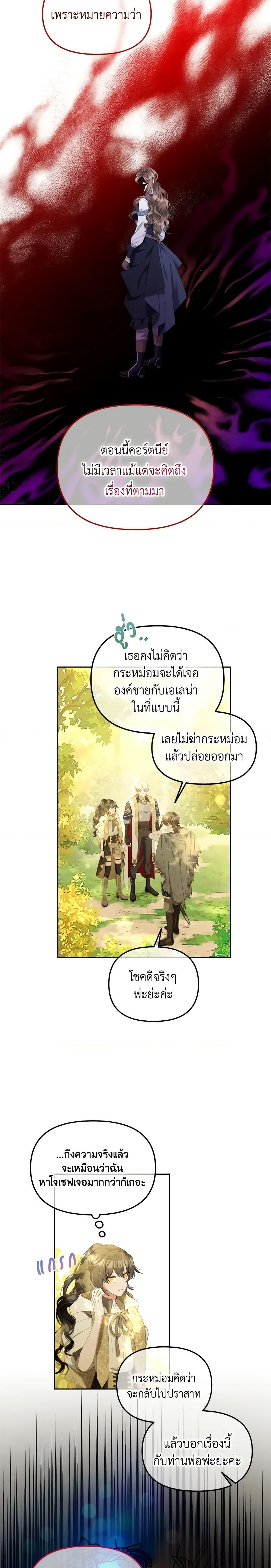 Manga-lc-com อ่านมังงะ อ่านการ์ตูน ออนไลน์ ฟรี I Will Stick to the Protagonist ตอนที่ 1 2 3 4 5 6 7 8 9 10 11 12 13 14 ฟรี ไม่มีโฆษณา Manga-lc - อ่าน มังงะ อ่าน การ์ตูน ออนไลน์ อ่านมังงะ ฟรี