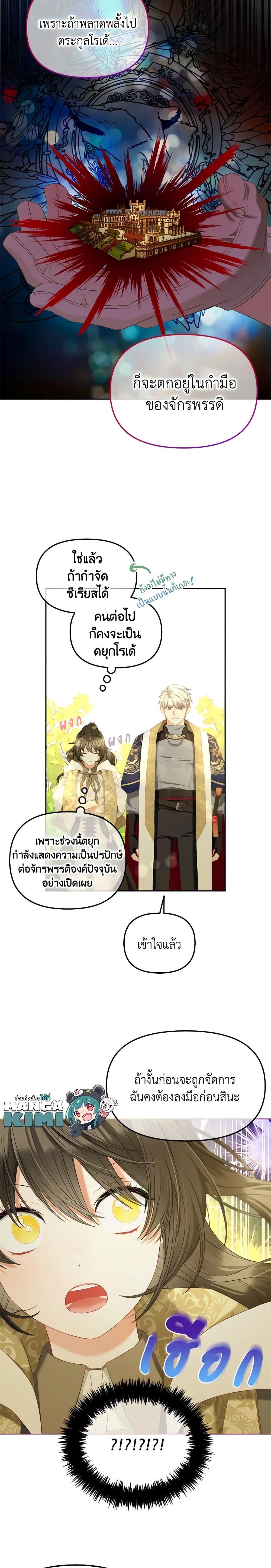 Manga-lc-com อ่านมังงะ อ่านการ์ตูน ออนไลน์ ฟรี I Will Stick to the Protagonist ตอนที่ 1 2 3 4 5 6 7 8 9 10 11 12 13 14 ฟรี ไม่มีโฆษณา Manga-lc - อ่าน มังงะ อ่าน การ์ตูน ออนไลน์ อ่านมังงะ ฟรี