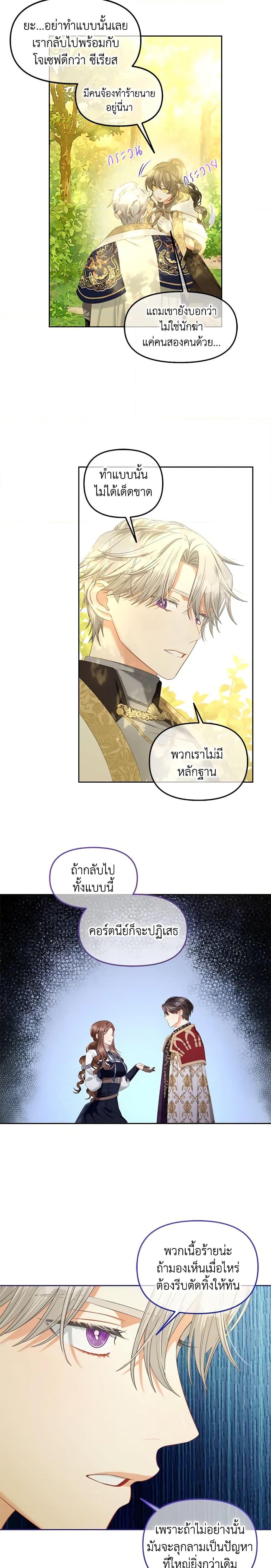 Manga-lc-com อ่านมังงะ อ่านการ์ตูน ออนไลน์ ฟรี I Will Stick to the Protagonist ตอนที่ 1 2 3 4 5 6 7 8 9 10 11 12 13 14 ฟรี ไม่มีโฆษณา Manga-lc - อ่าน มังงะ อ่าน การ์ตูน ออนไลน์ อ่านมังงะ ฟรี