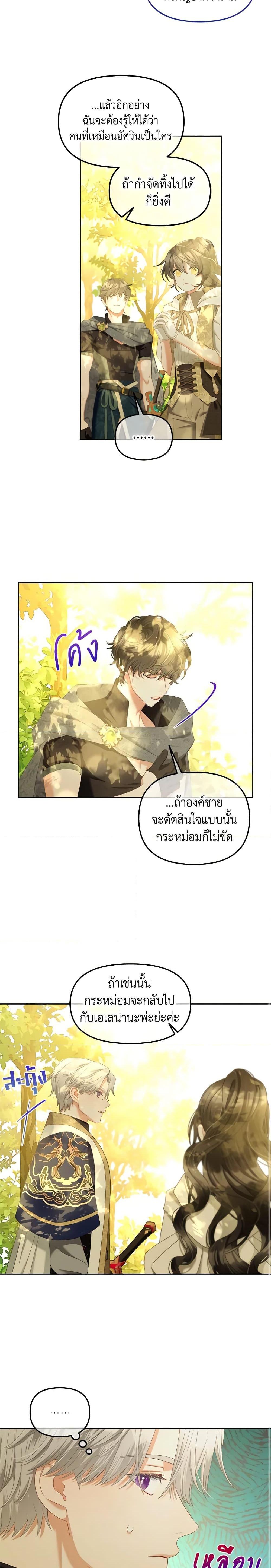 Manga-lc-com อ่านมังงะ อ่านการ์ตูน ออนไลน์ ฟรี I Will Stick to the Protagonist ตอนที่ 1 2 3 4 5 6 7 8 9 10 11 12 13 14 ฟรี ไม่มีโฆษณา Manga-lc - อ่าน มังงะ อ่าน การ์ตูน ออนไลน์ อ่านมังงะ ฟรี