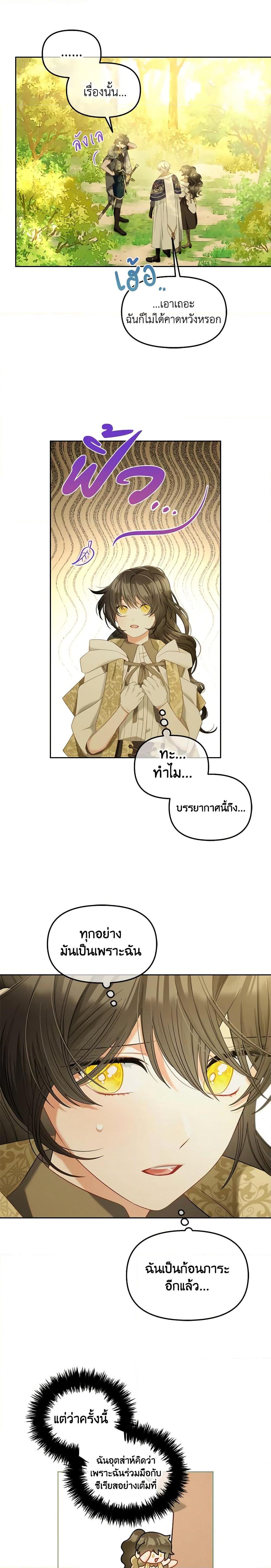 Manga-lc-com อ่านมังงะ อ่านการ์ตูน ออนไลน์ ฟรี I Will Stick to the Protagonist ตอนที่ 1 2 3 4 5 6 7 8 9 10 11 12 13 14 ฟรี ไม่มีโฆษณา Manga-lc - อ่าน มังงะ อ่าน การ์ตูน ออนไลน์ อ่านมังงะ ฟรี