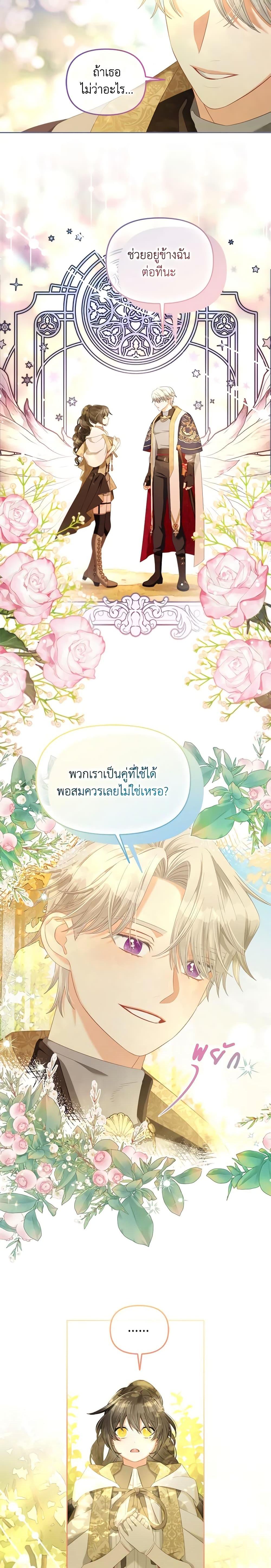 Manga-lc-com อ่านมังงะ อ่านการ์ตูน ออนไลน์ ฟรี I Will Stick to the Protagonist ตอนที่ 1 2 3 4 5 6 7 8 9 10 11 12 13 14 ฟรี ไม่มีโฆษณา Manga-lc - อ่าน มังงะ อ่าน การ์ตูน ออนไลน์ อ่านมังงะ ฟรี