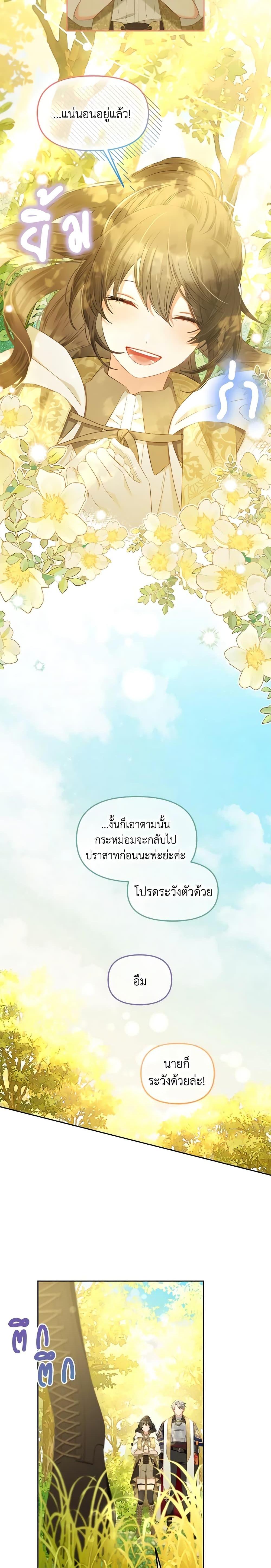 Manga-lc-com อ่านมังงะ อ่านการ์ตูน ออนไลน์ ฟรี I Will Stick to the Protagonist ตอนที่ 1 2 3 4 5 6 7 8 9 10 11 12 13 14 ฟรี ไม่มีโฆษณา Manga-lc - อ่าน มังงะ อ่าน การ์ตูน ออนไลน์ อ่านมังงะ ฟรี