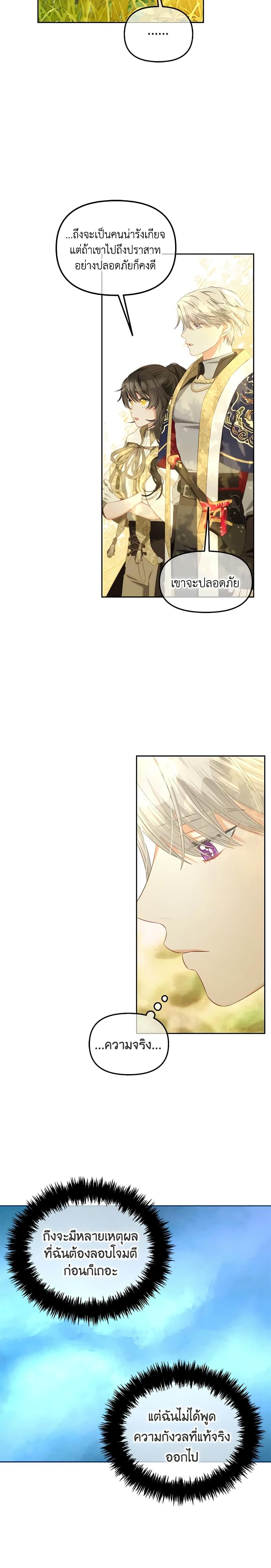 Manga-lc-com อ่านมังงะ อ่านการ์ตูน ออนไลน์ ฟรี I Will Stick to the Protagonist ตอนที่ 1 2 3 4 5 6 7 8 9 10 11 12 13 14 ฟรี ไม่มีโฆษณา Manga-lc - อ่าน มังงะ อ่าน การ์ตูน ออนไลน์ อ่านมังงะ ฟรี